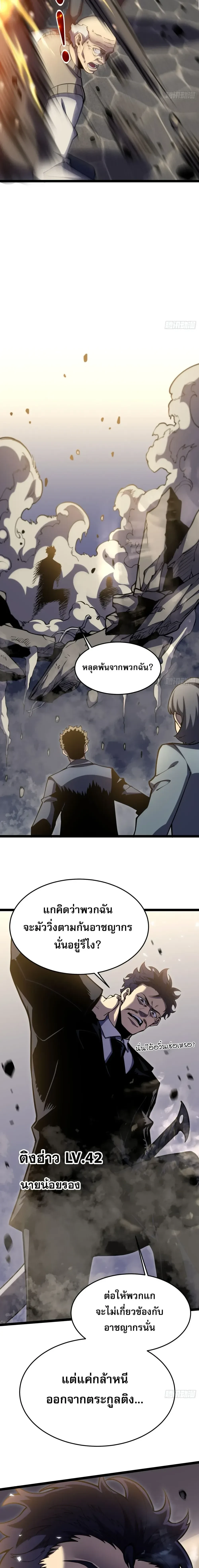 หน้าที่ 26