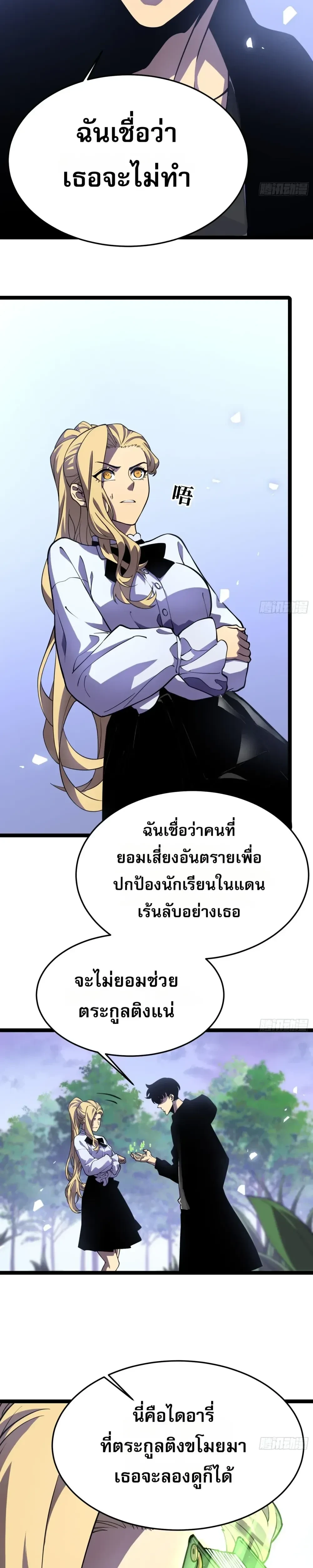 หน้าที่ 13