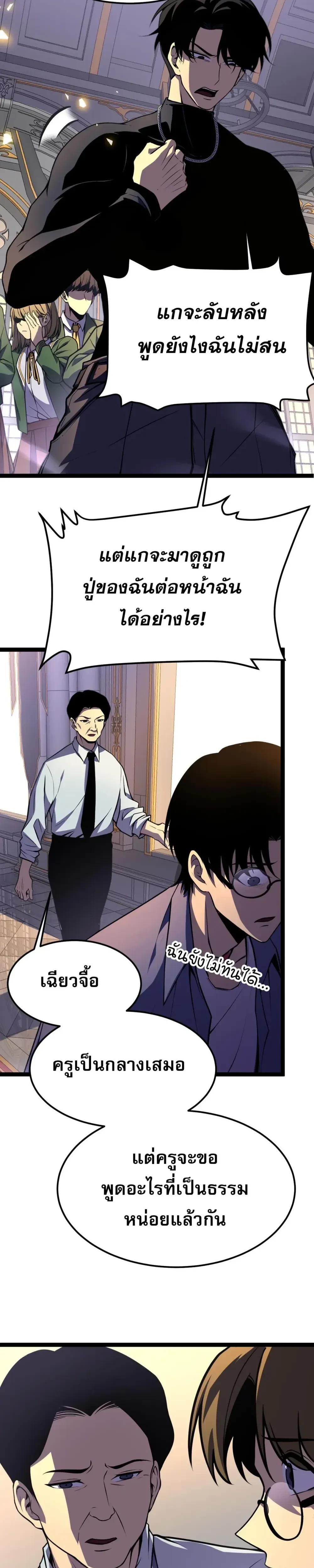 หน้าที่ 26