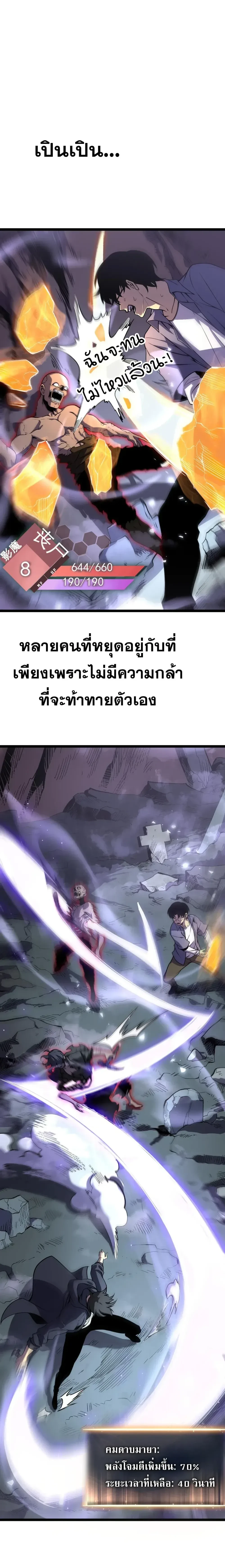 หน้าที่ 27