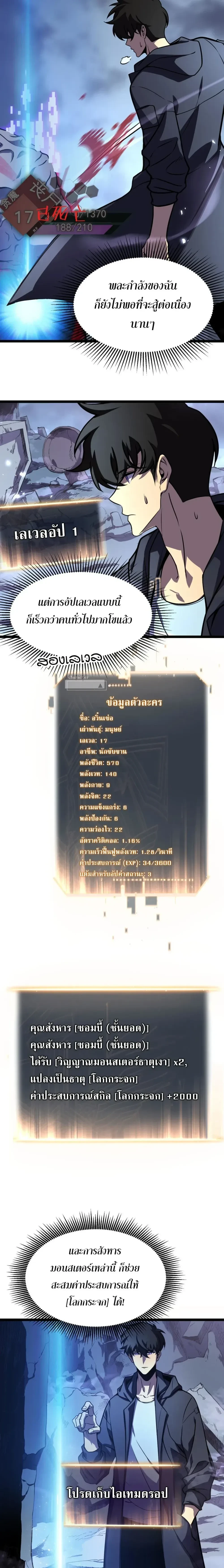 หน้าที่ 4