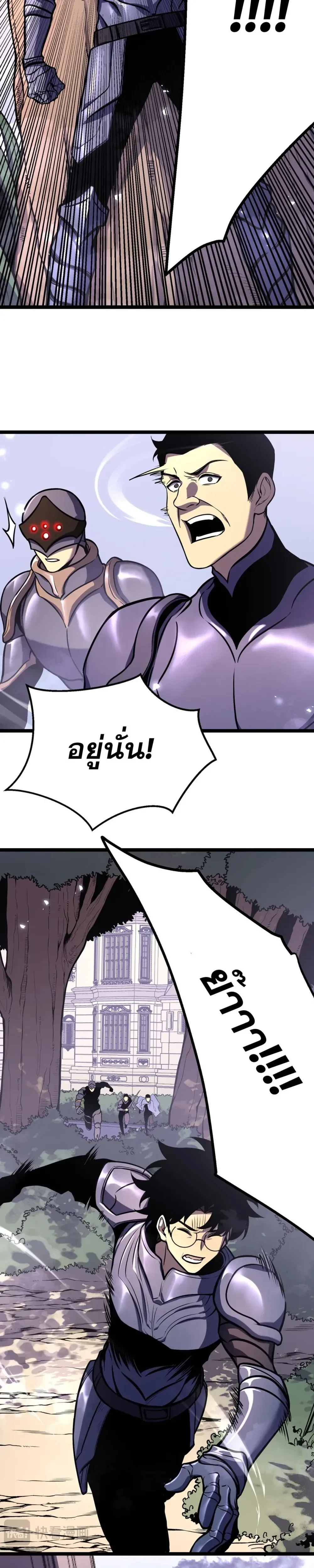 หน้าที่ 30