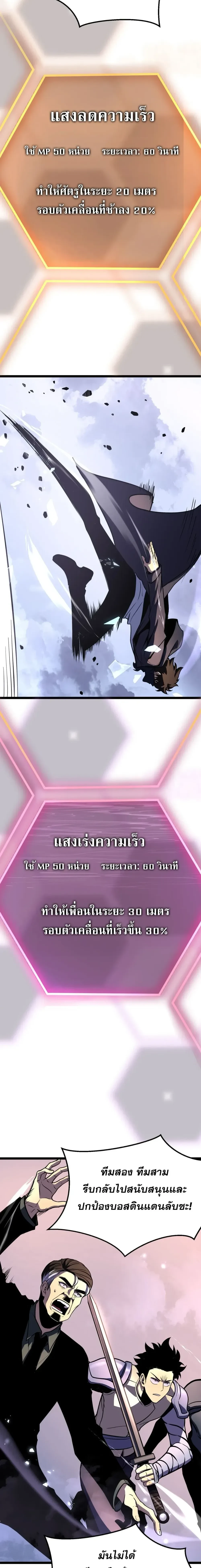 หน้าที่ 33