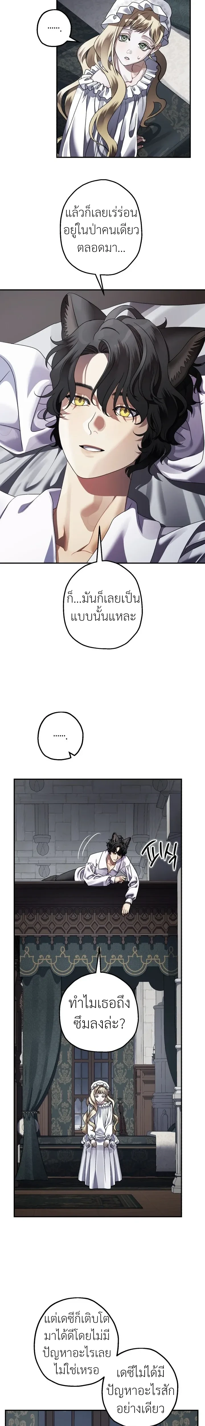 หน้าที่ 21