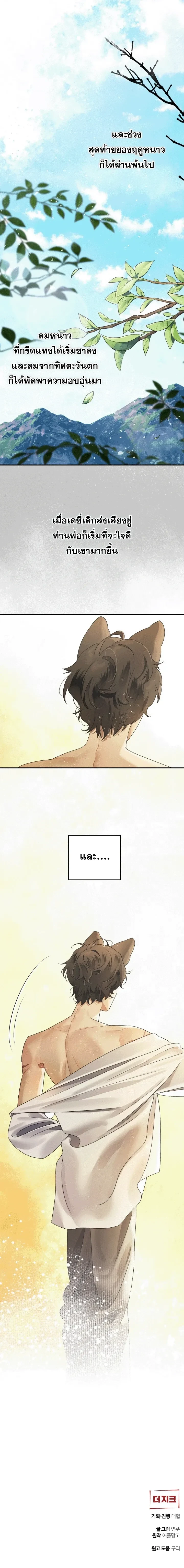 หน้าที่ 21