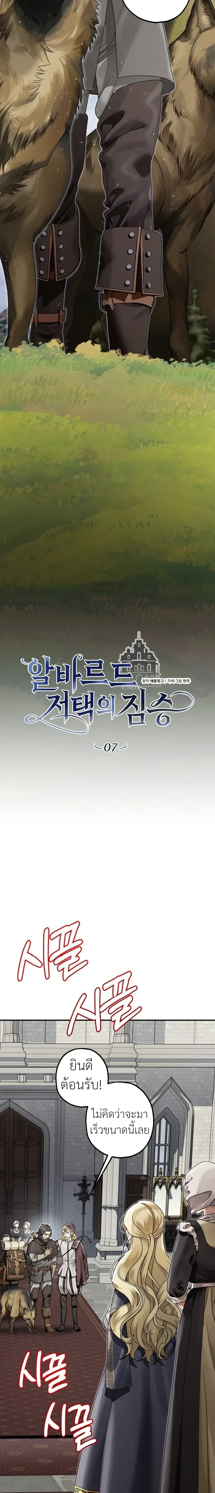 หน้าที่ 2