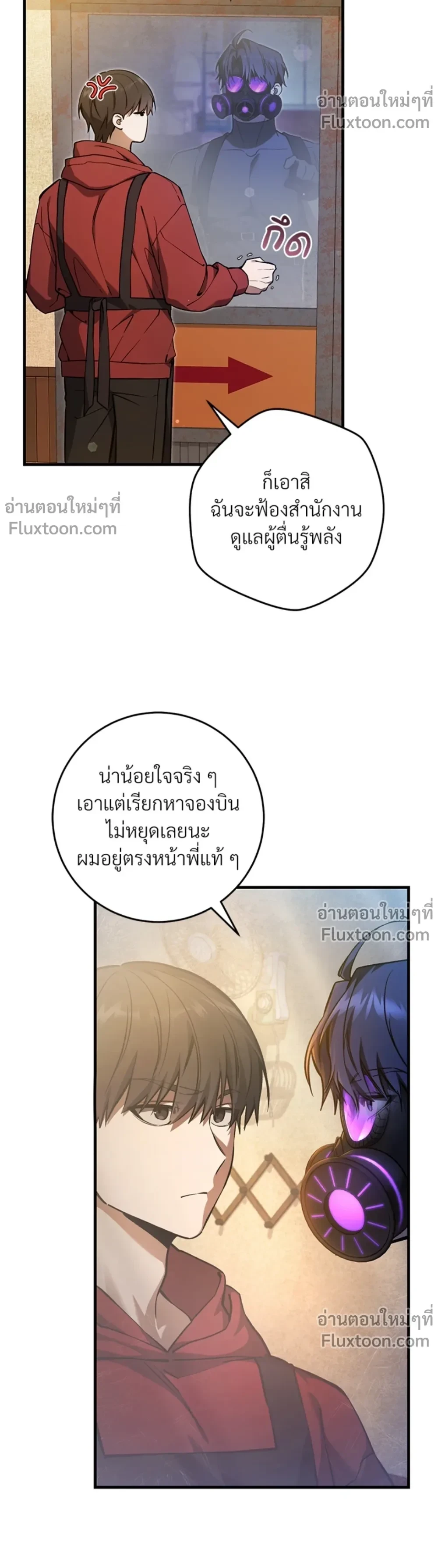 หน้าที่ 15