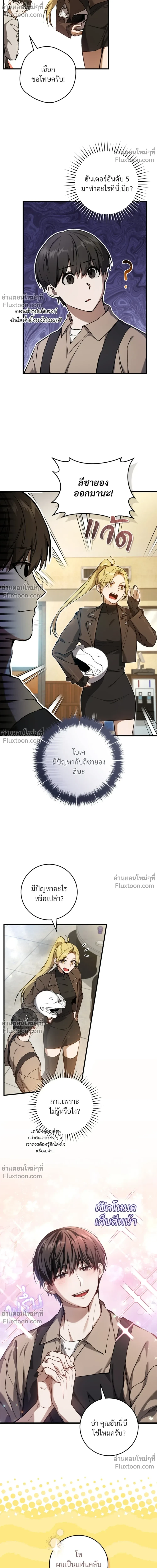 หน้าที่ 20