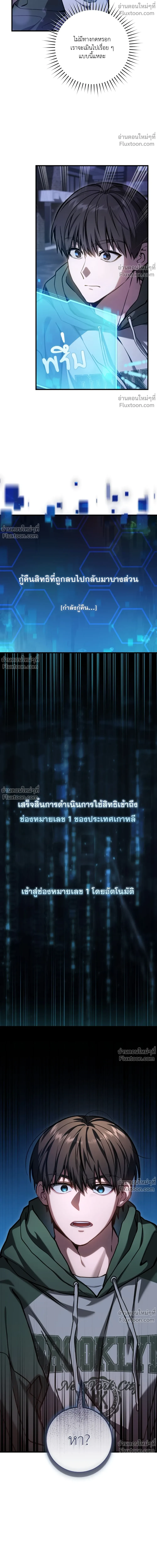 หน้าที่ 24