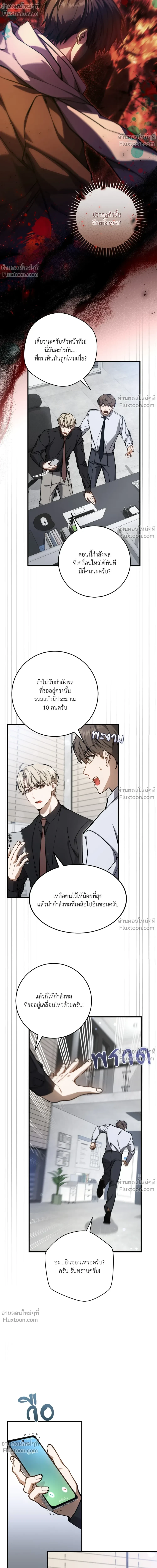 หน้าที่ 10