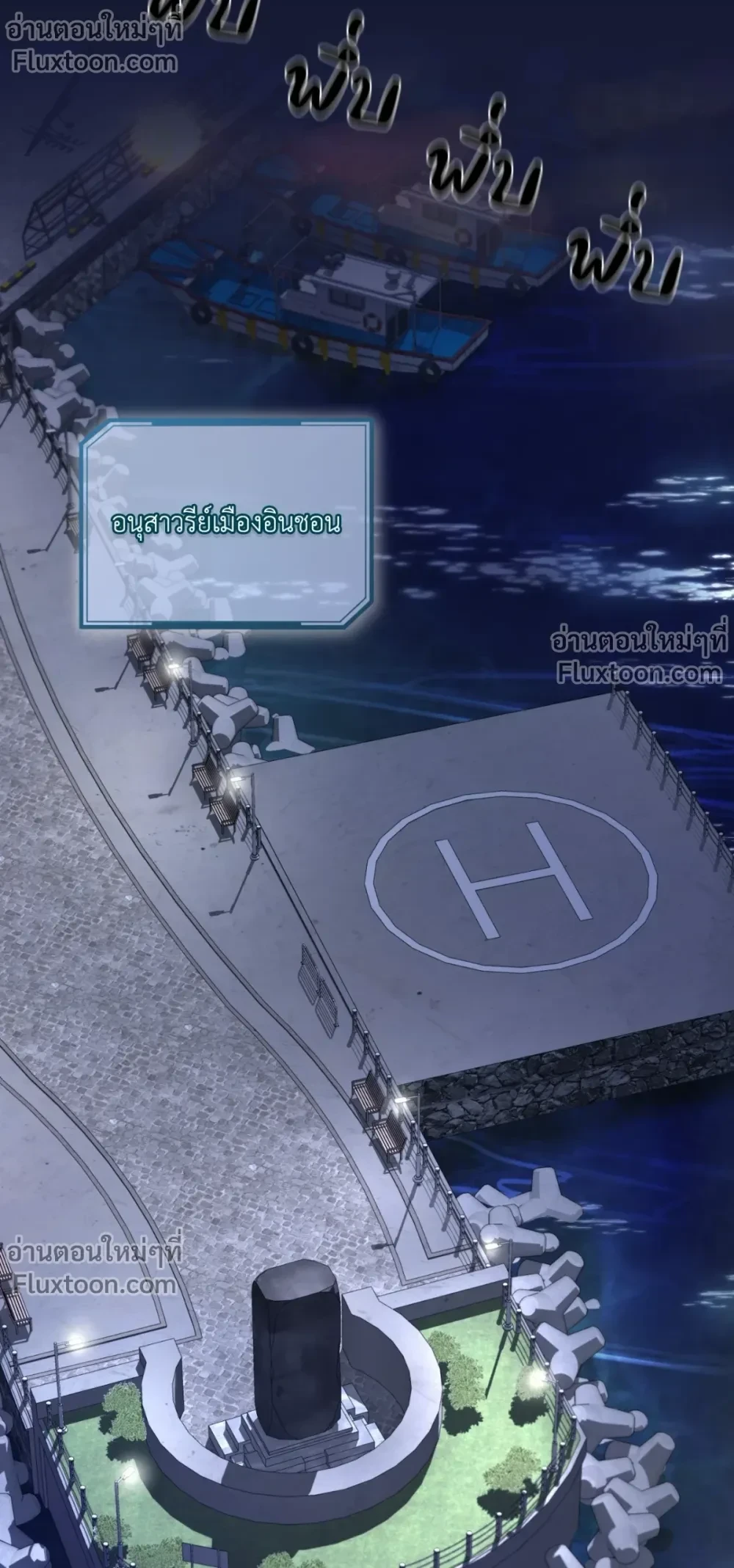 หน้าที่ 13