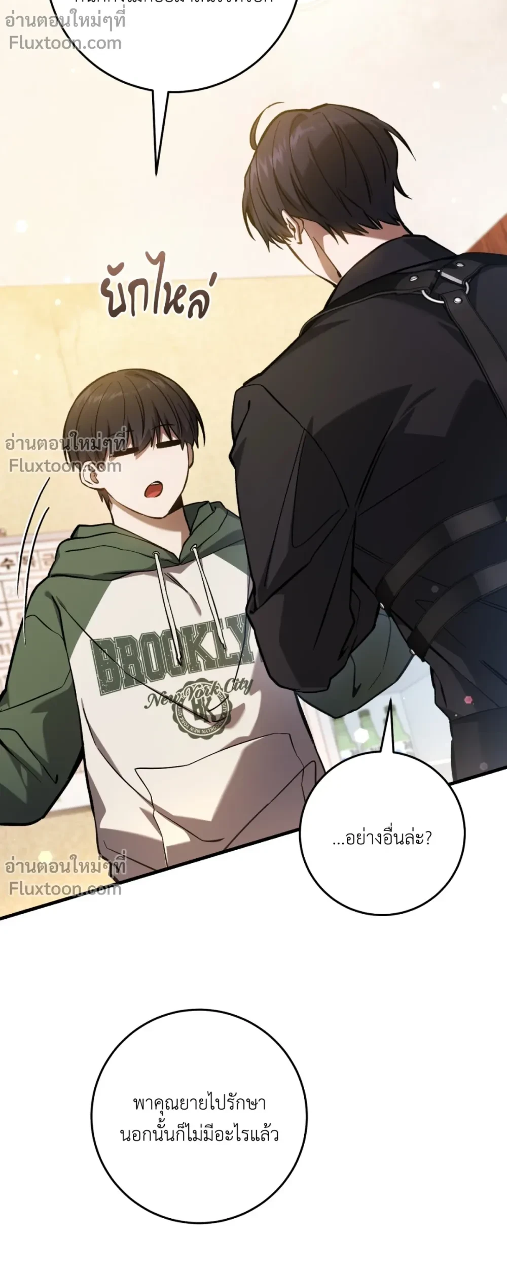 หน้าที่ 23