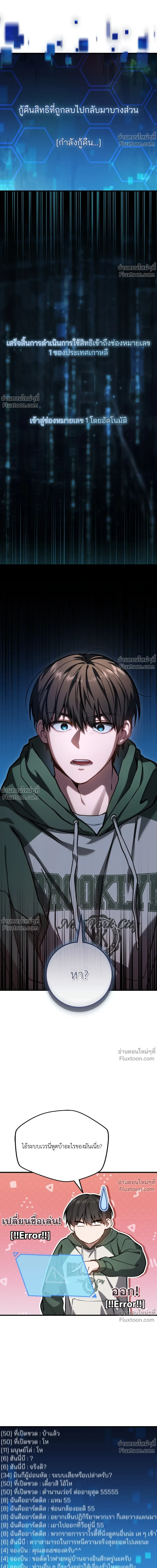 หน้าที่ 2