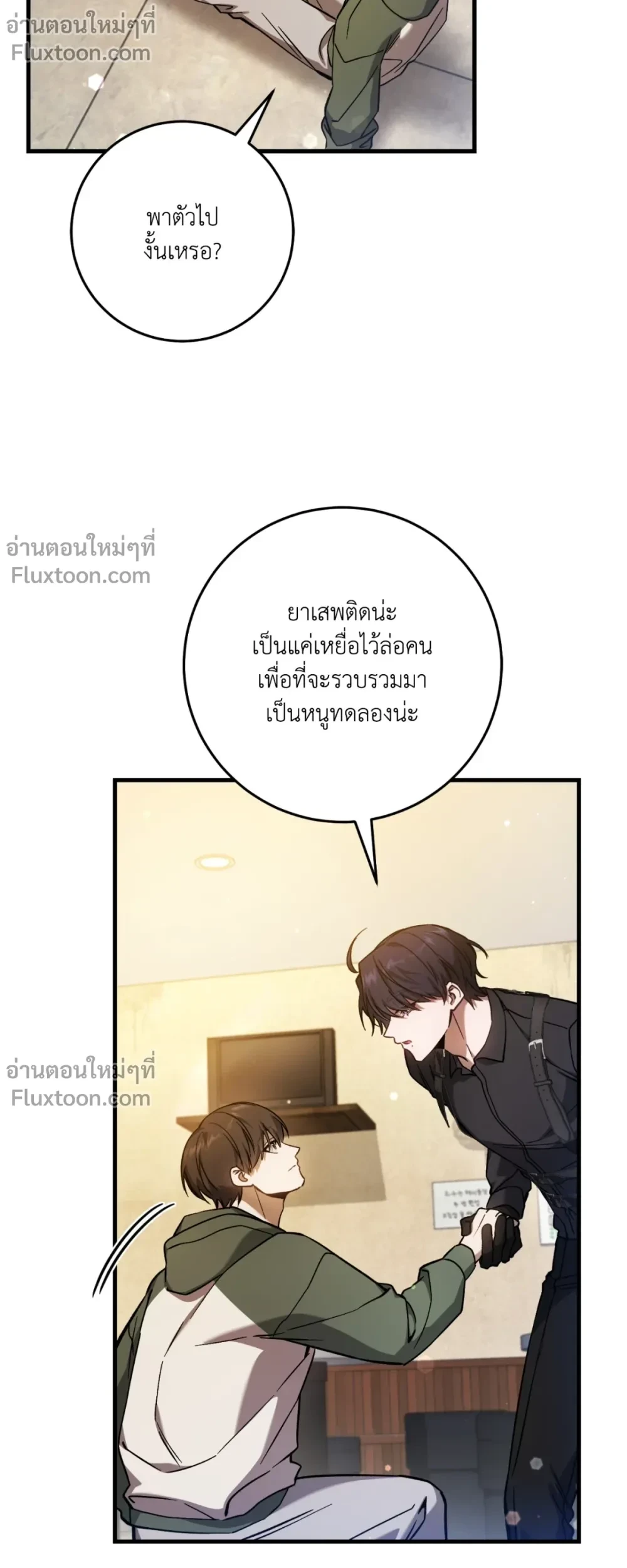 หน้าที่ 23