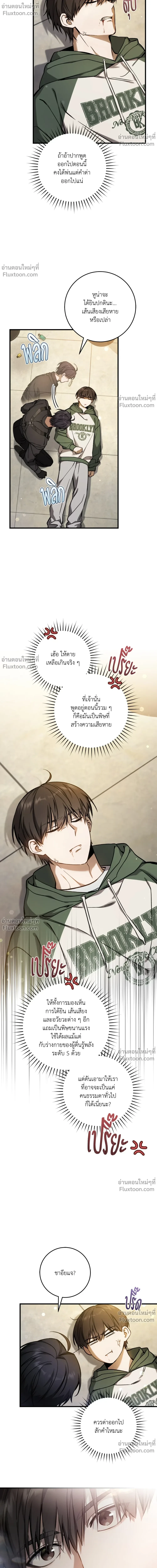 หน้าที่ 16