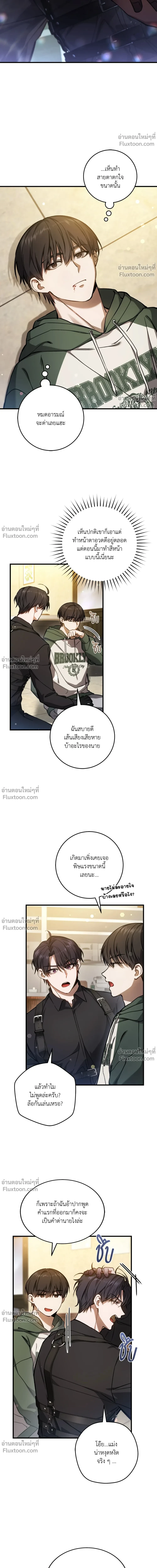 หน้าที่ 18