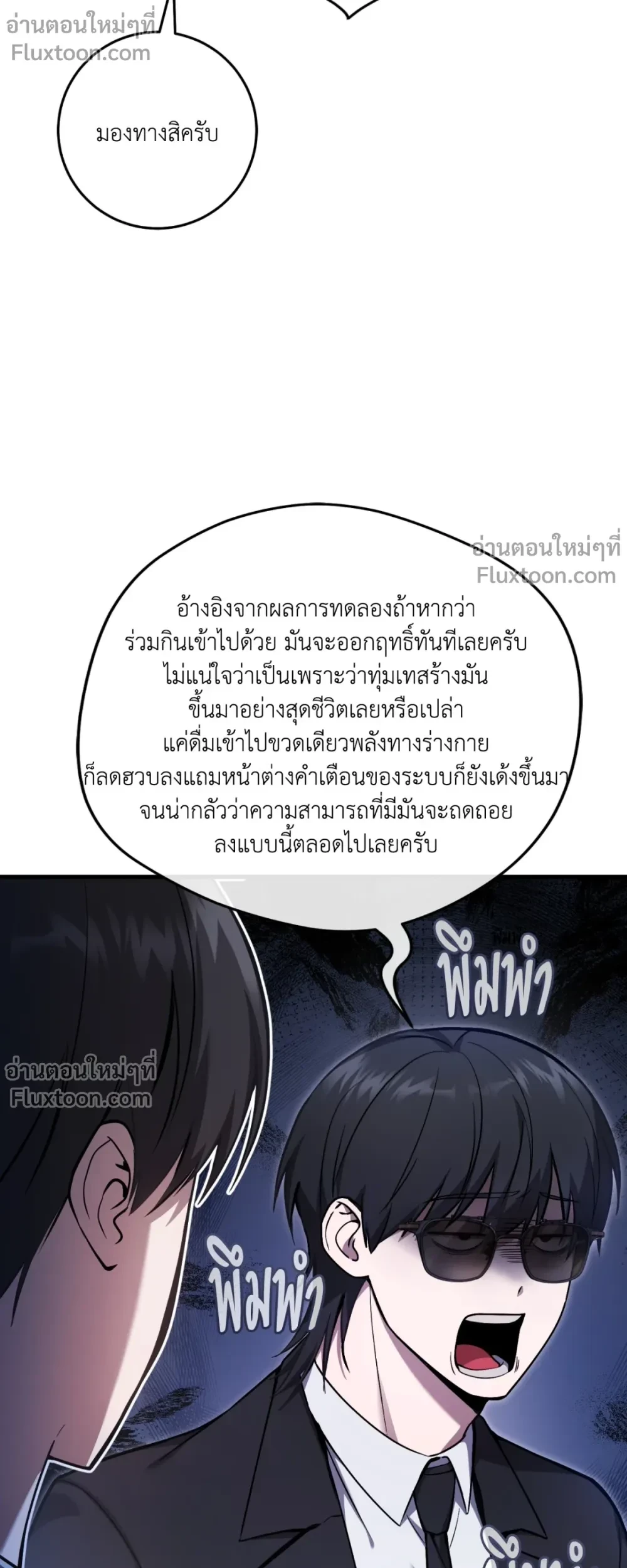 หน้าที่ 23