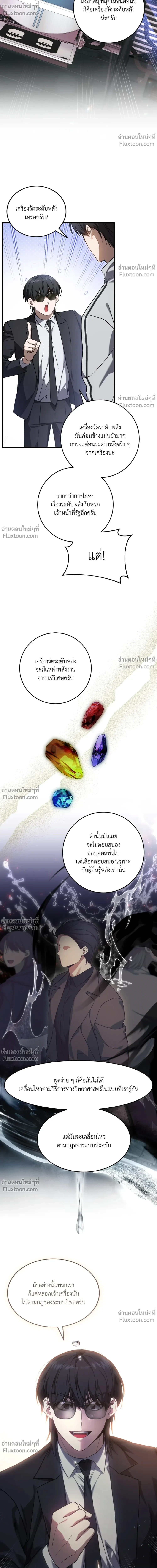 หน้าที่ 14