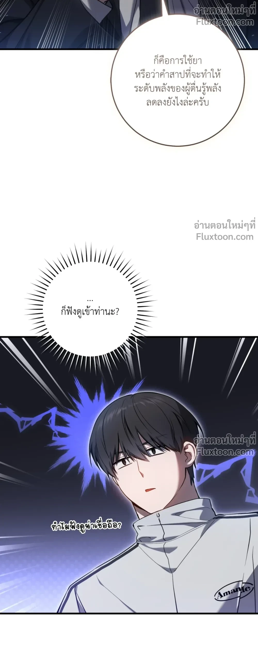 หน้าที่ 15