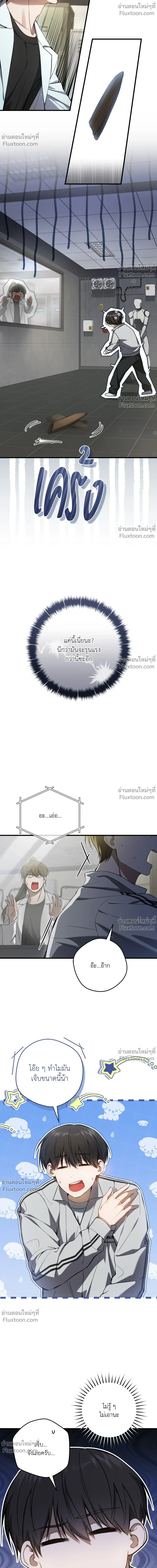 หน้าที่ 12