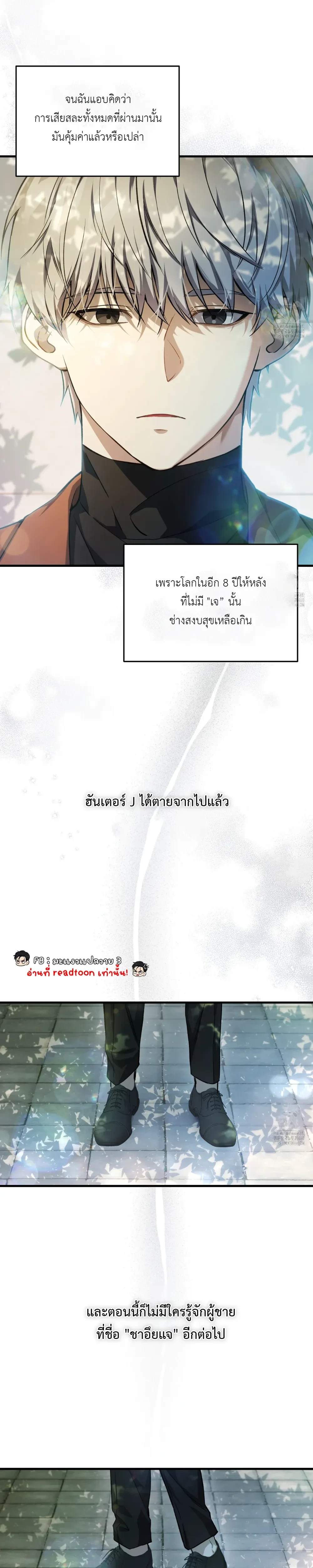 หน้าที่ 31