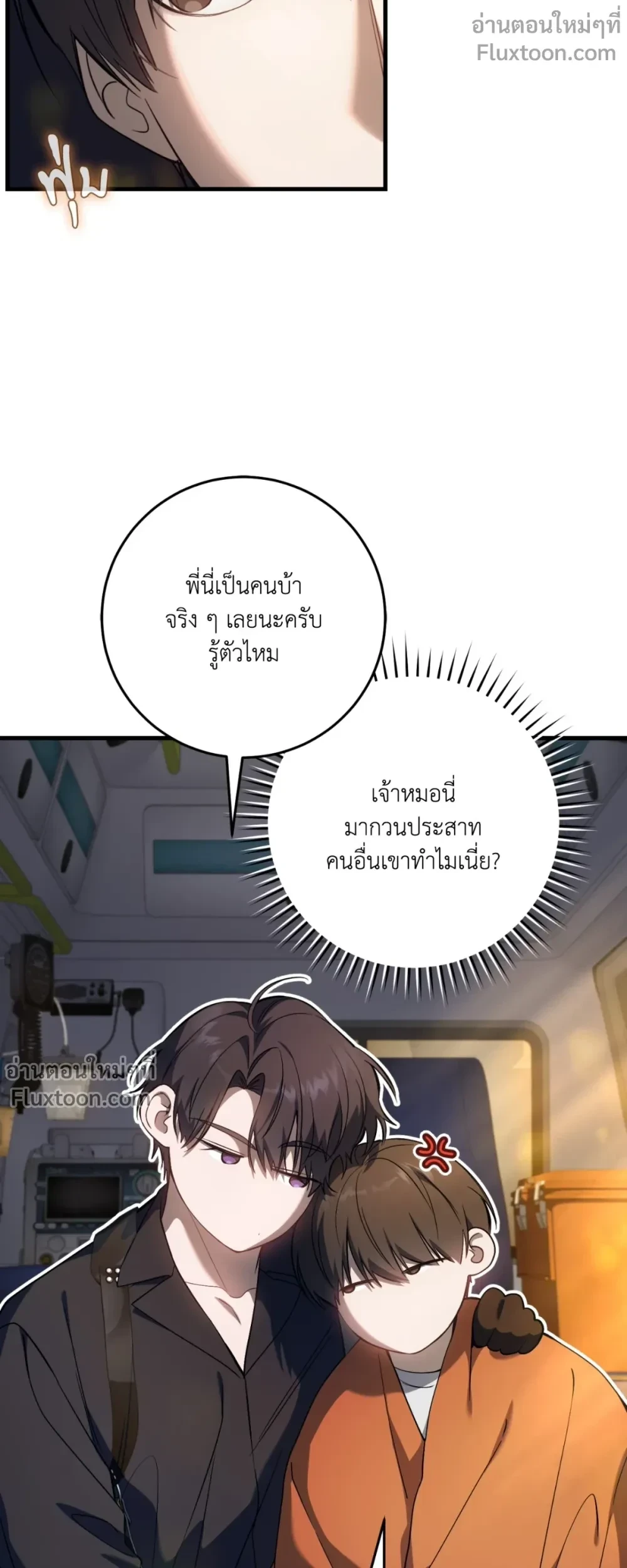 หน้าที่ 23