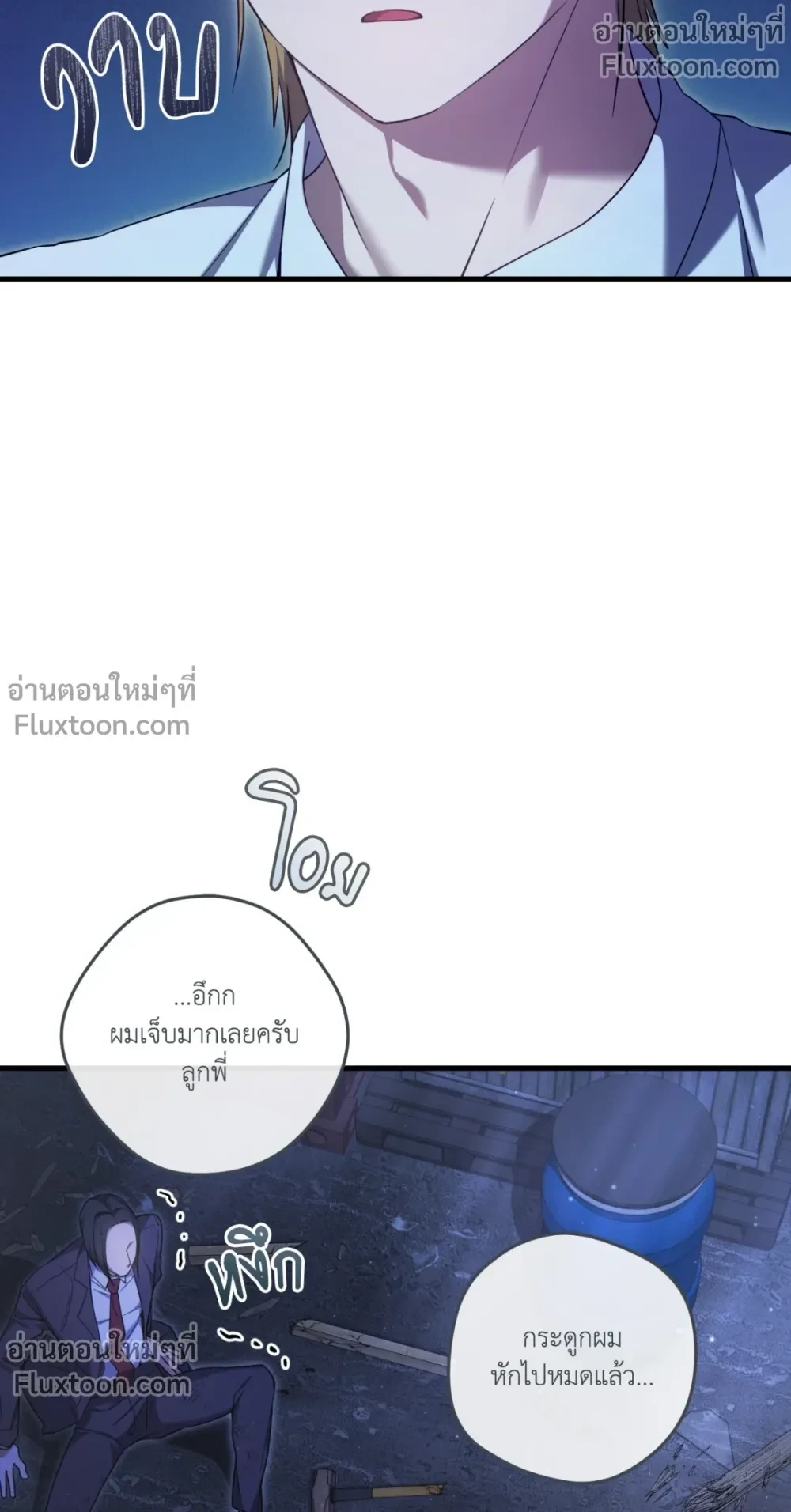 หน้าที่ 27