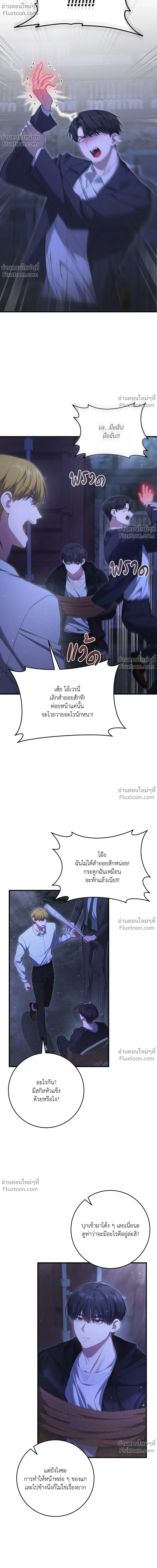 หน้าที่ 24