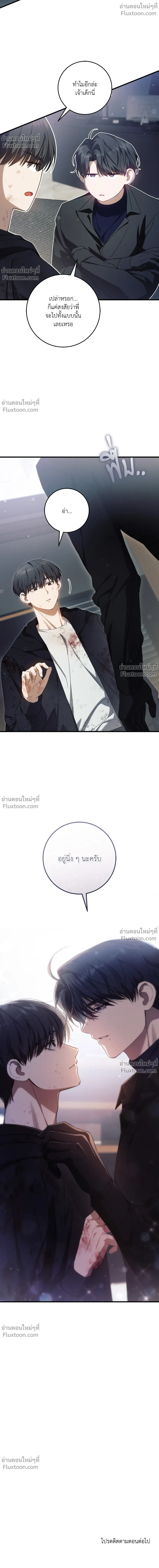 หน้าที่ 28