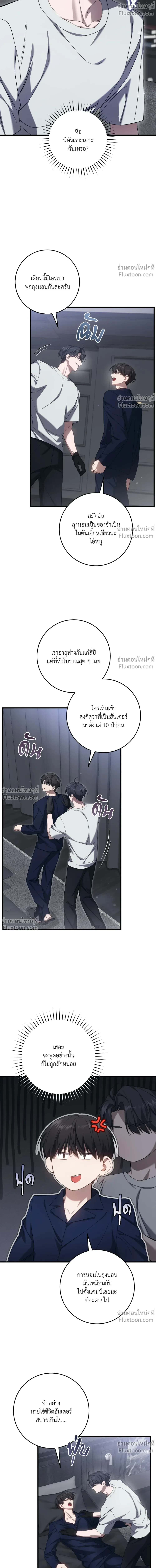 หน้าที่ 12
