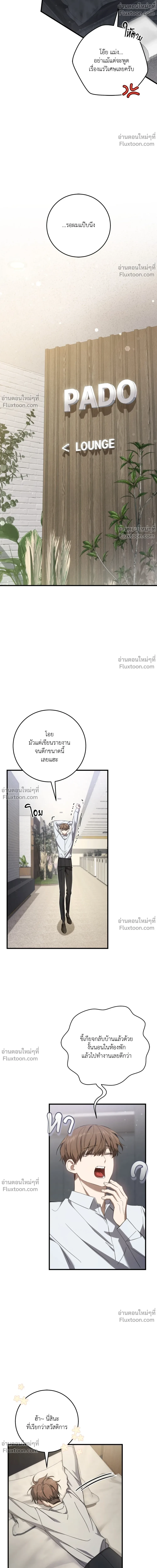 หน้าที่ 16