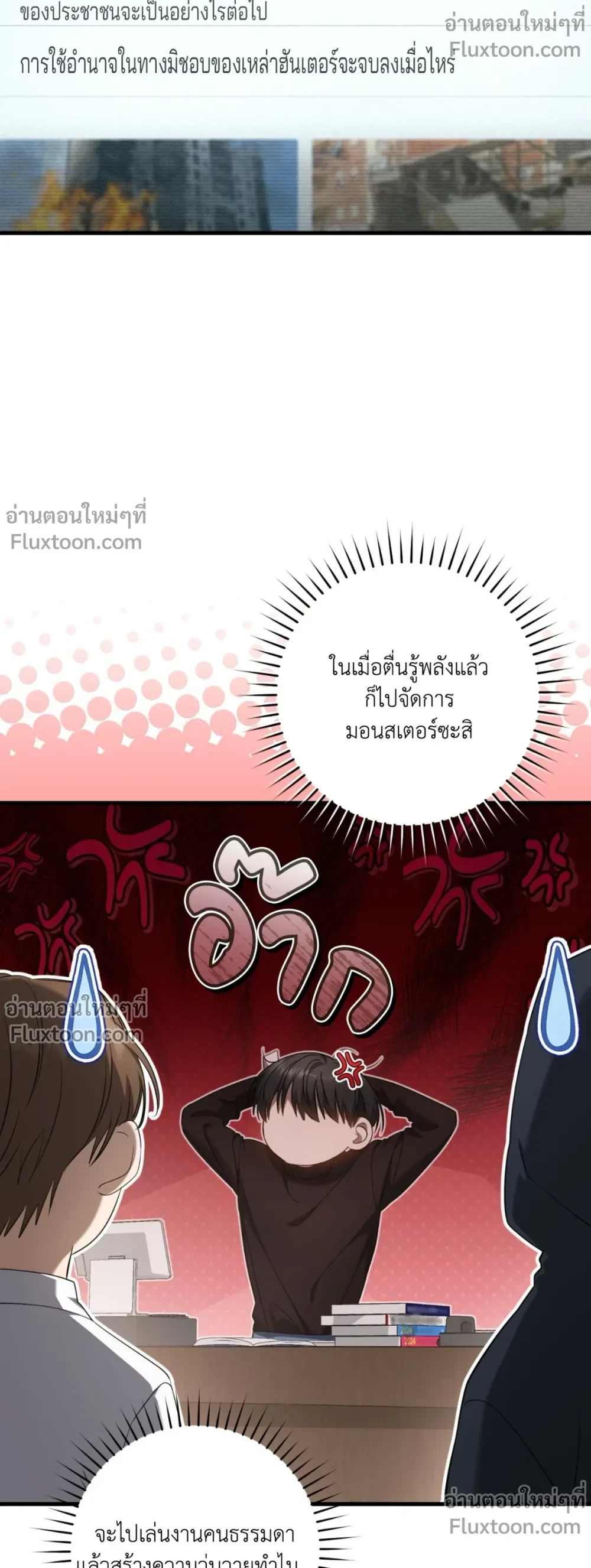 หน้าที่ 19