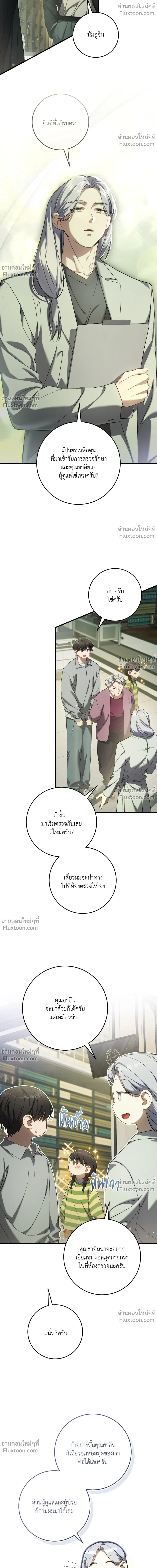 หน้าที่ 18