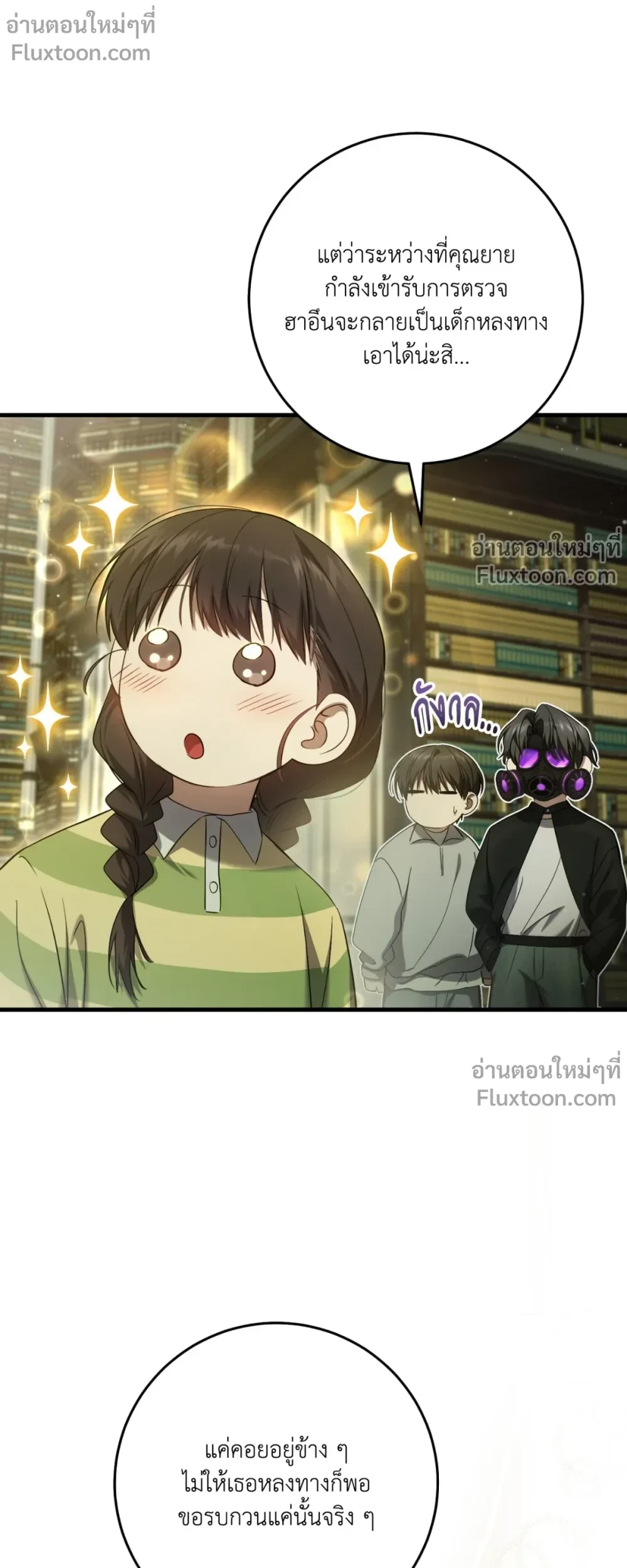 หน้าที่ 21