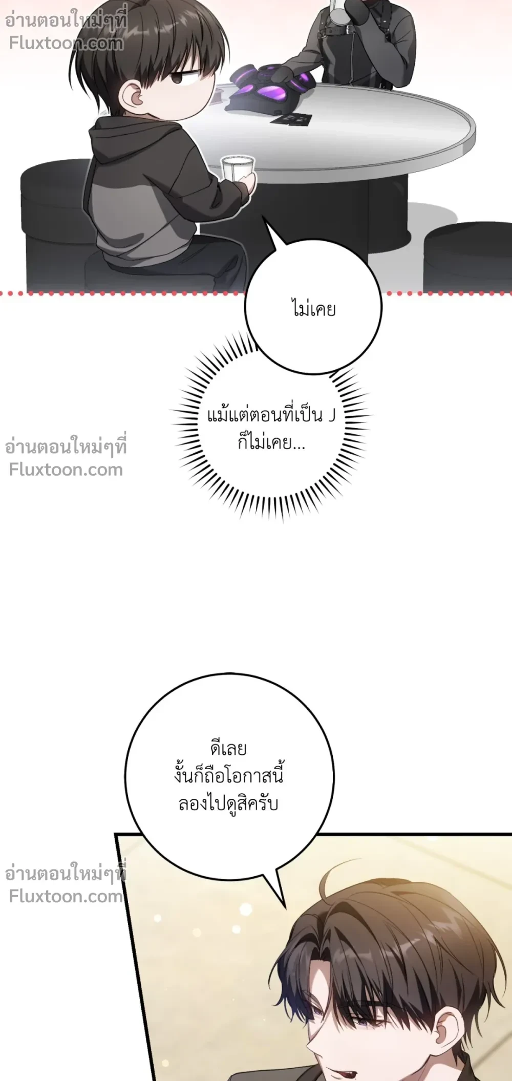 หน้าที่ 23