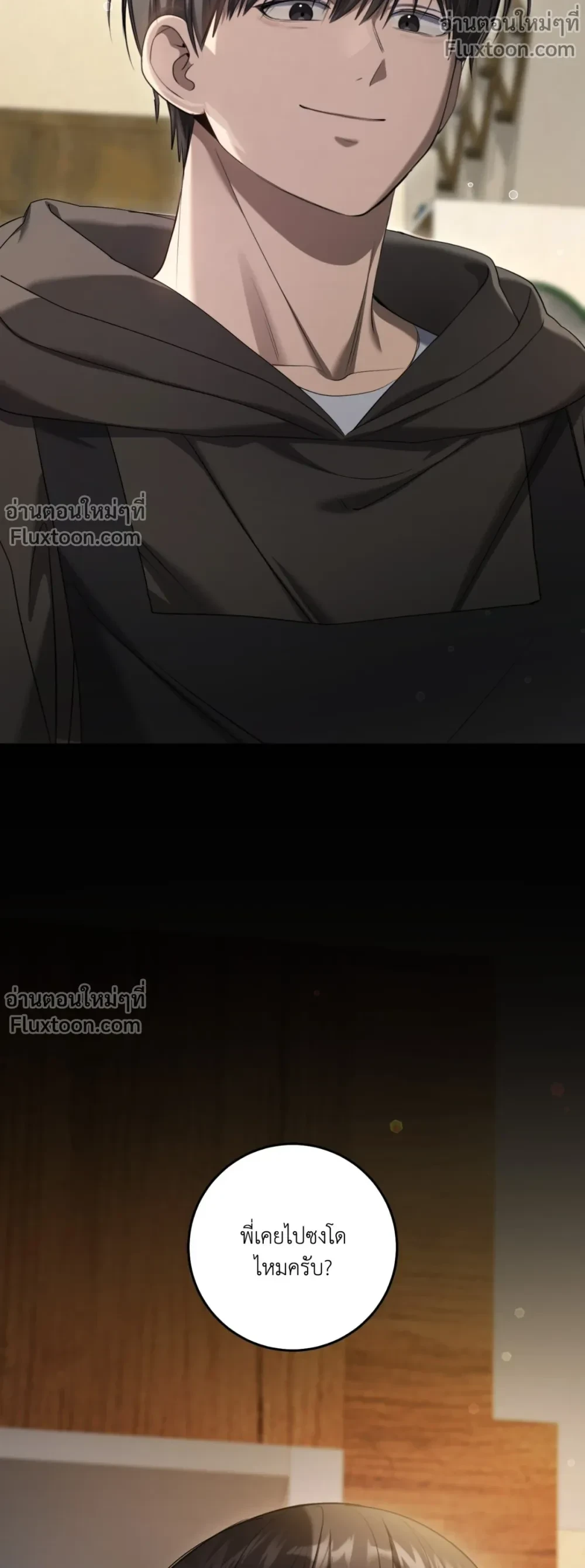 หน้าที่ 15