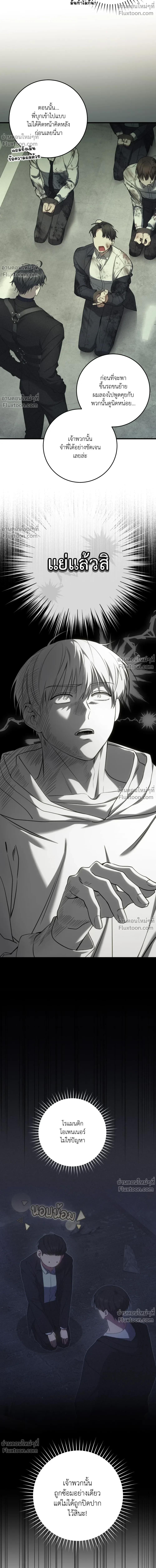 หน้าที่ 16