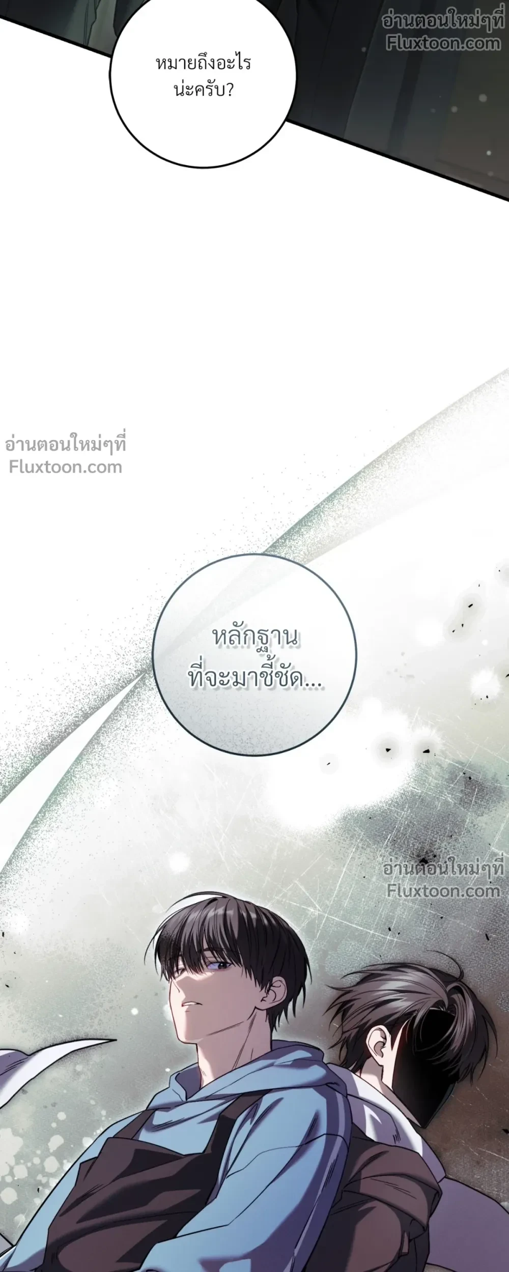 หน้าที่ 21