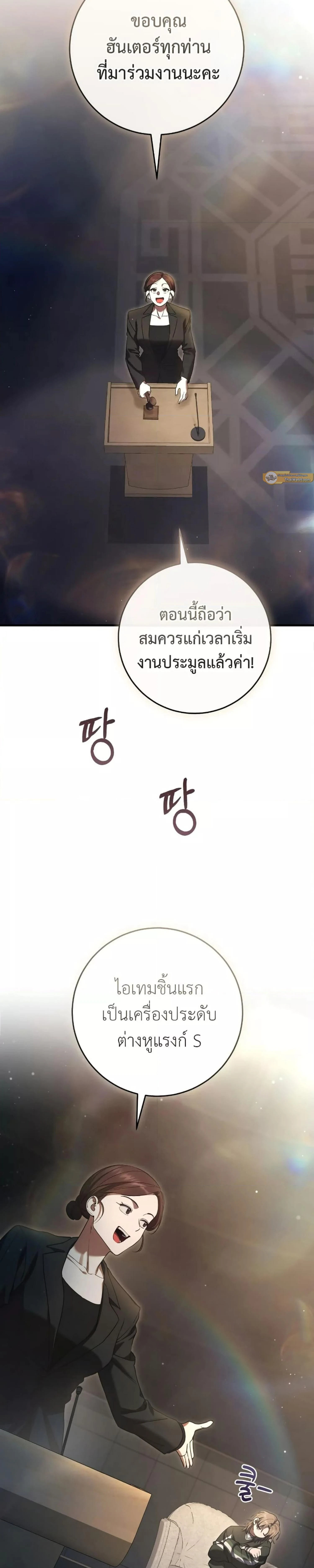 หน้าที่ 20