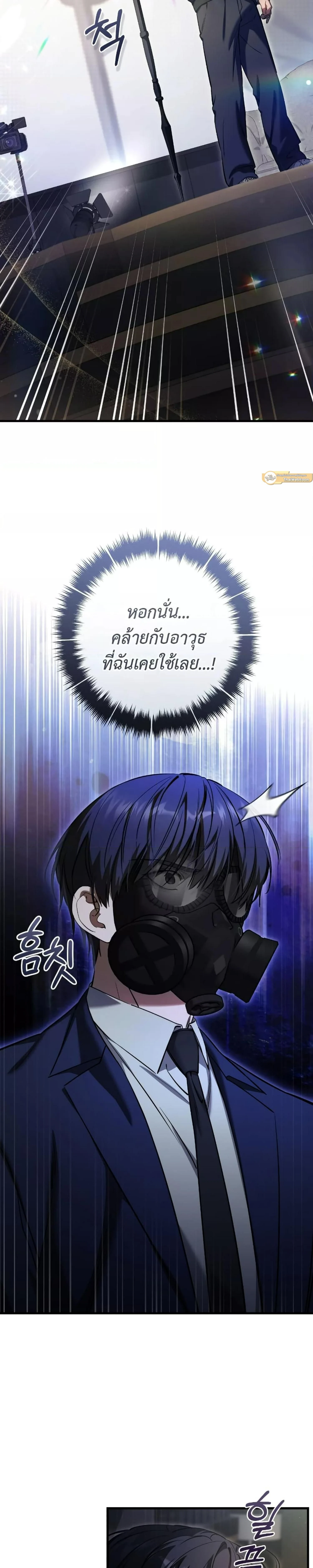 หน้าที่ 28