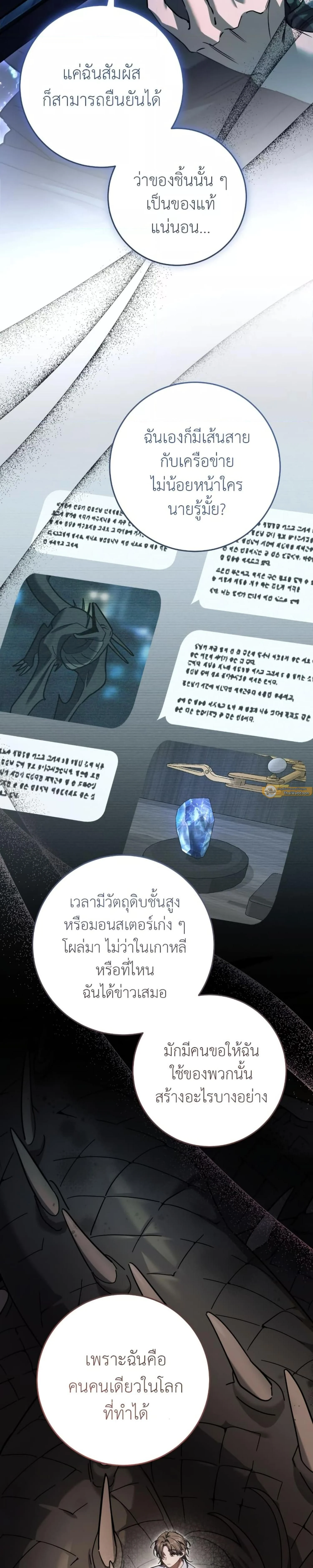 หน้าที่ 32