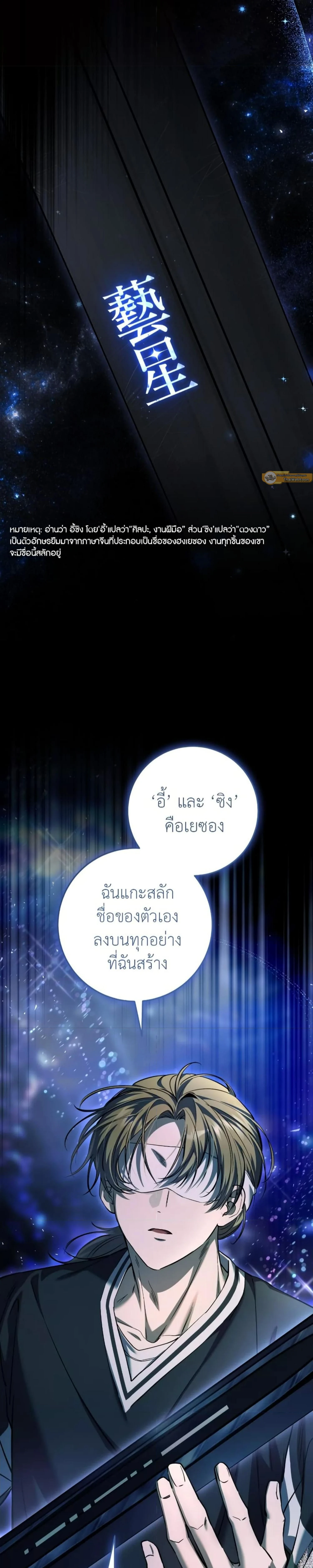 หน้าที่ 31