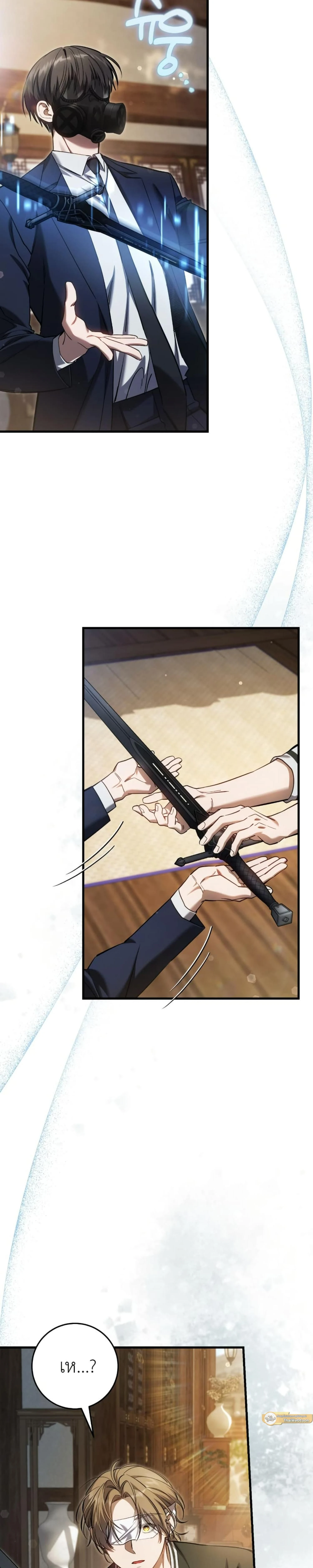 หน้าที่ 27