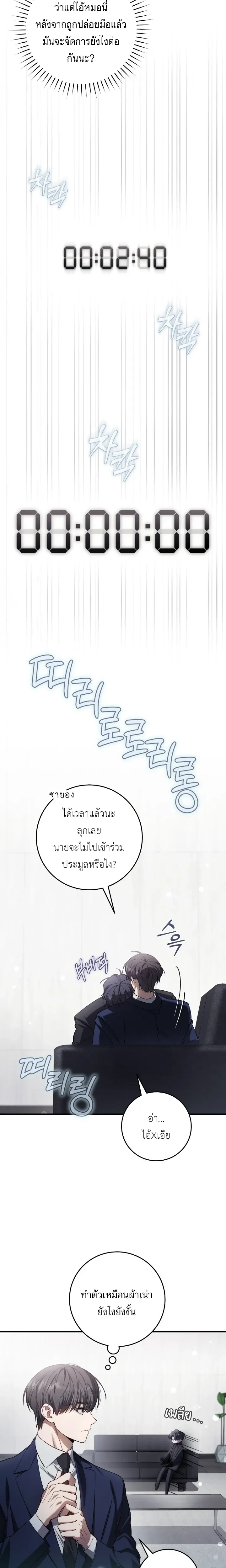 หน้าที่ 19