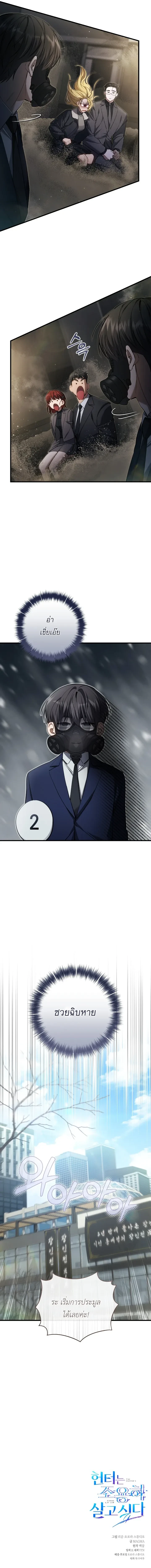 หน้าที่ 24