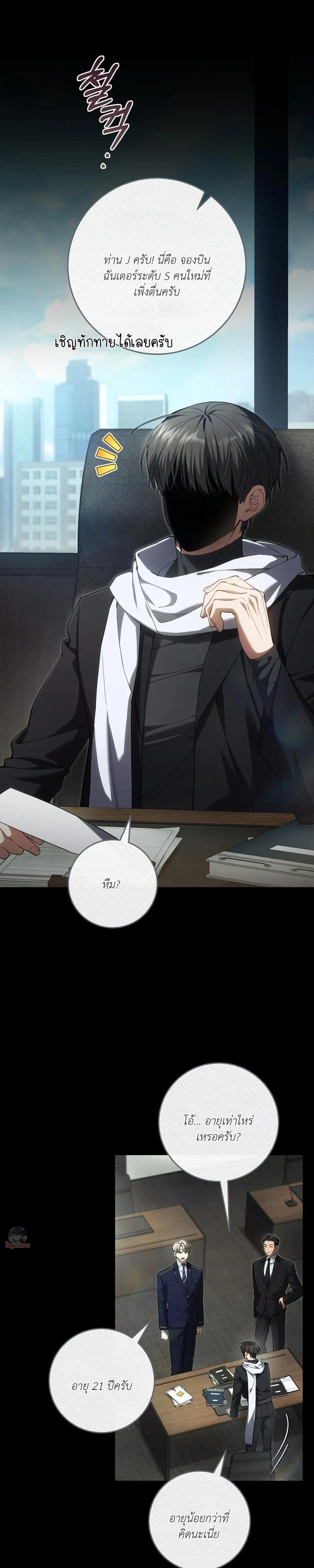 หน้าที่ 13