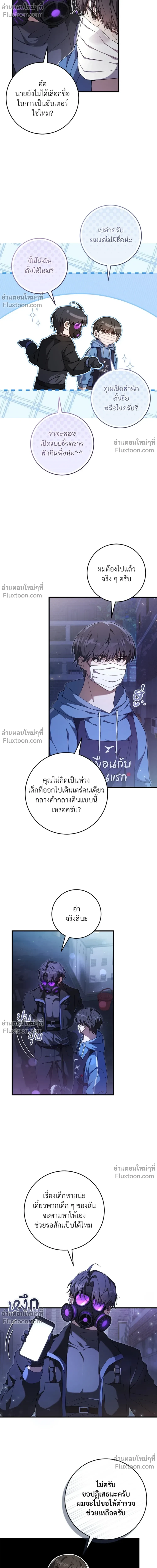หน้าที่ 10