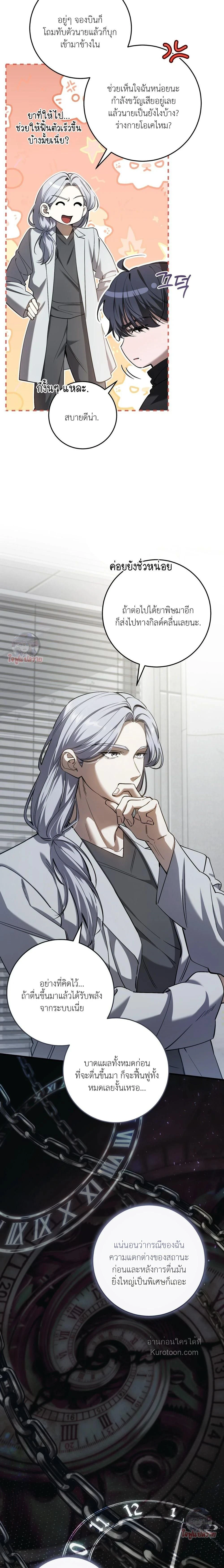 หน้าที่ 17