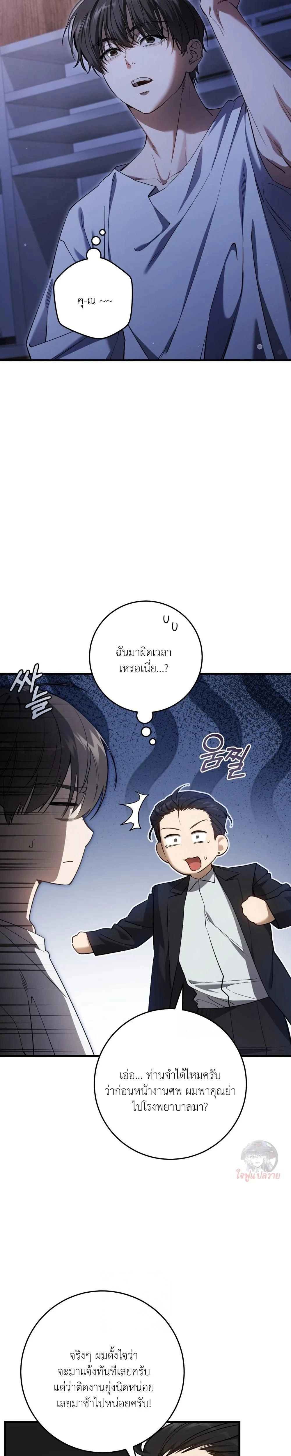 หน้าที่ 24