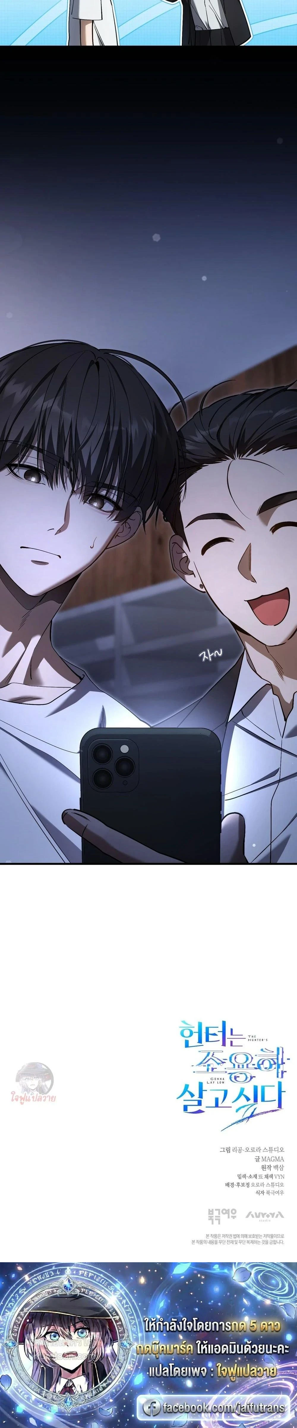 หน้าที่ 29